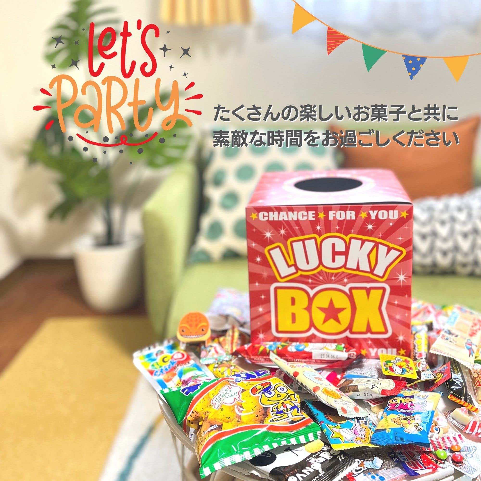Amazon.co.jp: 駄菓子 詰め合わせ 50個 抽選箱付き ビンゴ 景品 子ども